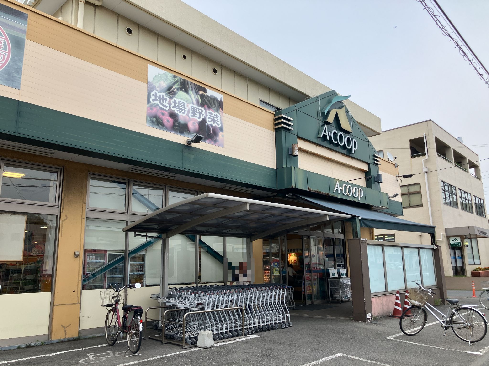 Aコープタケヤマ店